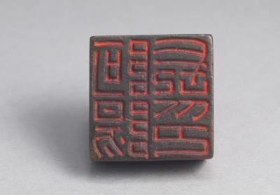 图片[2]-Bronze seal cast with “Ayang zhang yin”, Han dynasty (206 BCE-220 CE)-China Archive